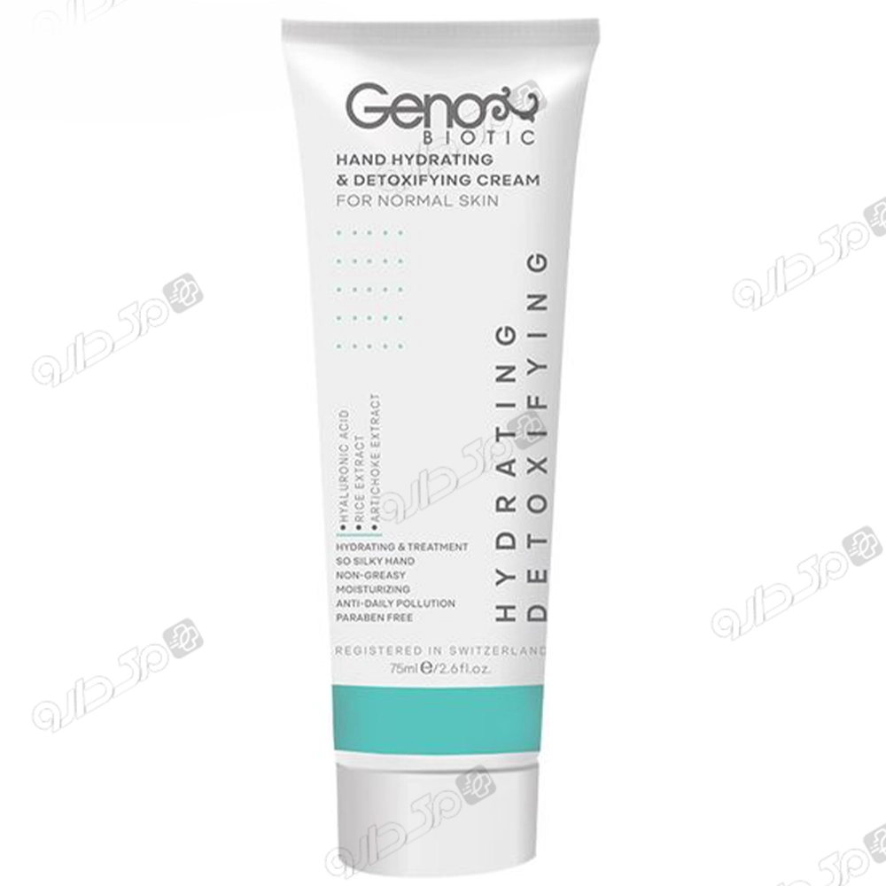 کرم دست مرطوب کننده پوست نرمال ژنوبایوتیک